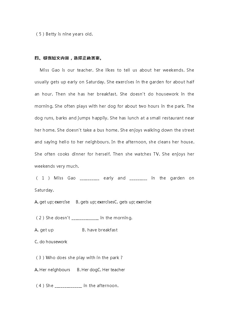 江苏牛津译林版小学英语五年级上册阅读理解练习题03