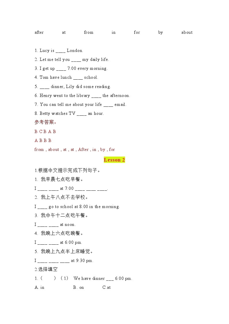 六年级英语上册单元测试-Unit1 I go to school at 8：00  人教精通版02