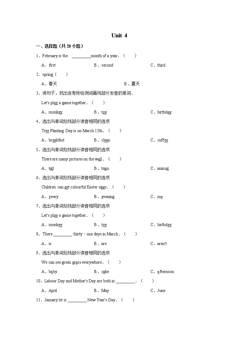 六年级英语上册单元测试-Unit 4 January is the first month人教精通版01