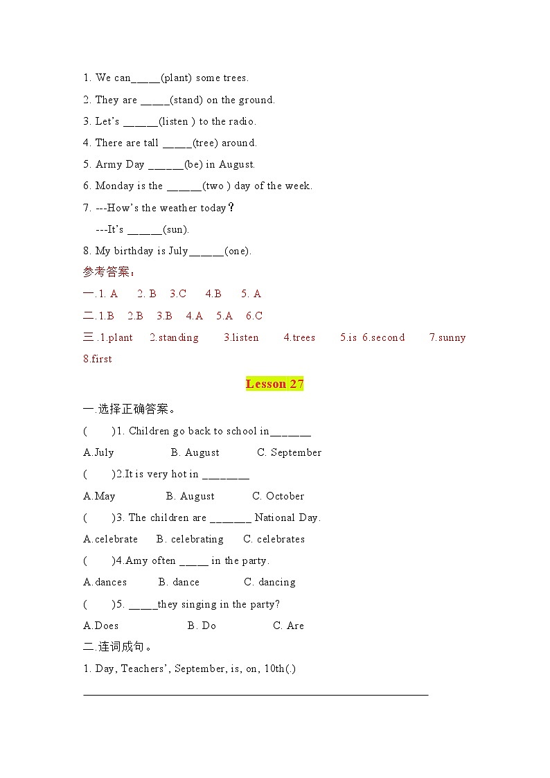 六年级英语上册单元测试-Unit5 July is the seventh month人教精通版03