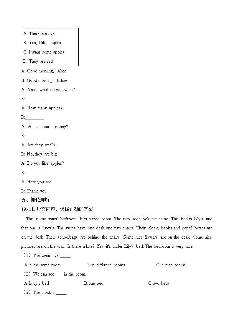 五年级上册英语第五单元测试题 （B卷）-Unit 5 Is this your school bag 人教精通版（含答案）第3页