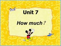 英语四年级上册Unit 7 How much?课文课件ppt
