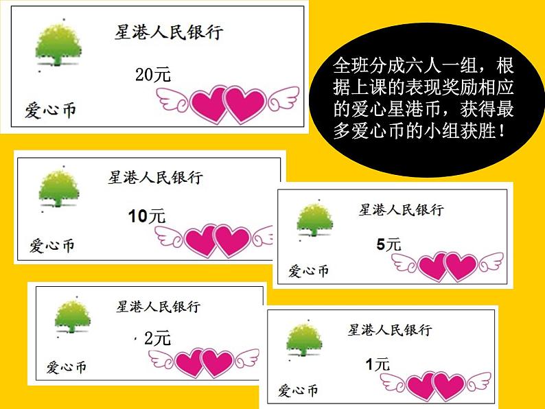 牛津译林版四年级英语上册-Unit 7 How much 课件（共48张）第3页