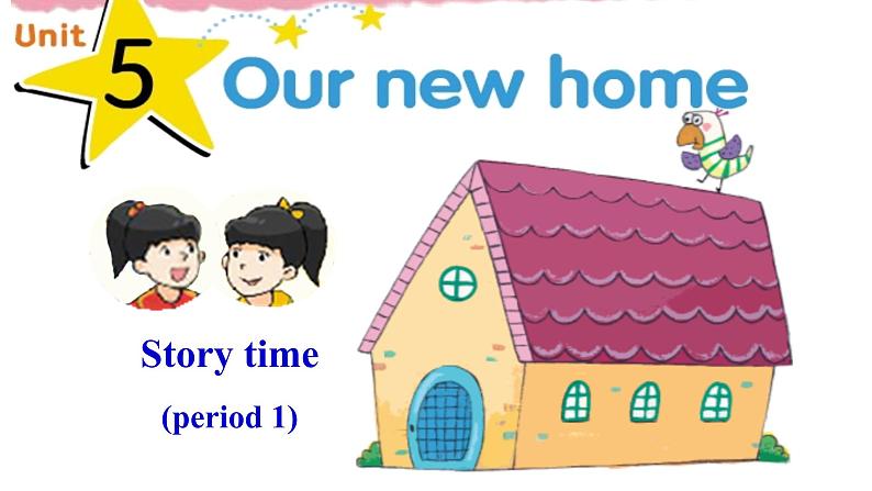 牛津译林版四年级英语上册-Unit 5 Our new home（Story time） 课件01