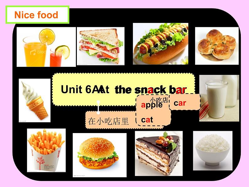 牛津译林版四年级英语上册-Unit 6 At the snack bar（Story time）课件（共42张）第5页