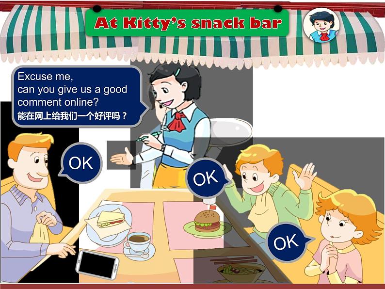 牛津译林版四年级英语上册-Unit 6 At the snack bar（Fun time&Cartoon time）课件（共44张PPT）03