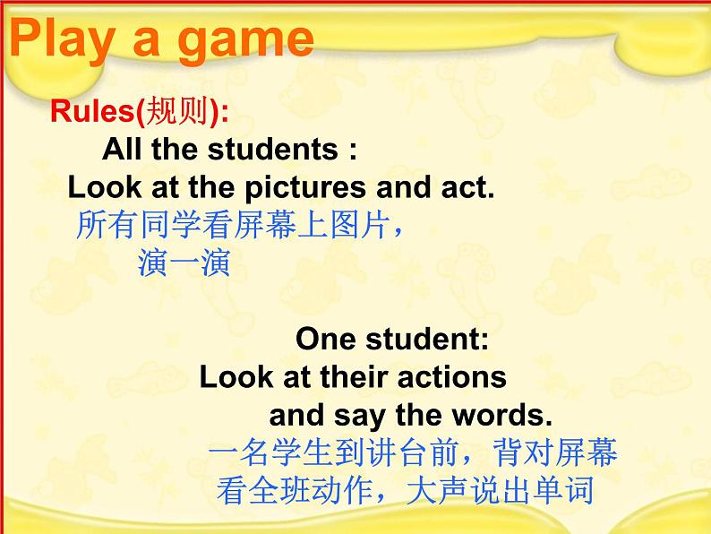 牛津译林版四年级英语上册-Unit 4 I can play basketball（Story time）课件（共48张）01