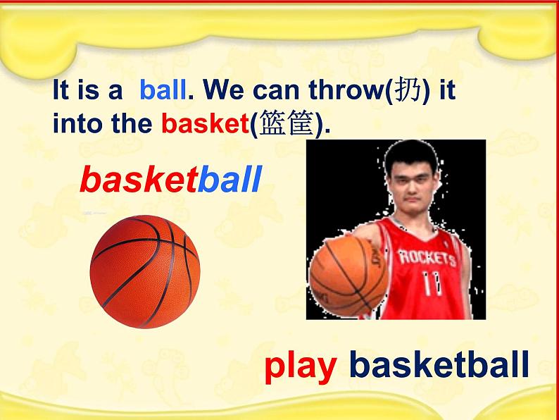 牛津译林版四年级英语上册-Unit 4 I can play basketball（Story time）课件（共48张）08