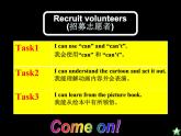 牛津译林版四年级英语上册-Unit 4 I can play basketball（Fun time&Cartoon time）（共38张） 课件