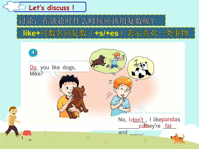 牛津译林版四年级英语上册-Unit 1 I like dogs（Fun time&Cartoon time） 课件07