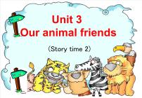 英语五年级上册Unit 3 Our animal friends教案配套课件ppt