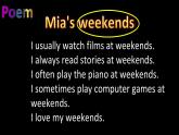 牛津译林版五年级英语上册-Unit 7 At weekends（Story time）（共30张）课件