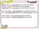 牛津译林版五年级英语上册-Unit 7 At weekends（Grammar-Fun time）（共19张）课件