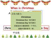 牛津译林版五年级英语上册-Unit 8 At Christmas（Story time）（共28张）课件