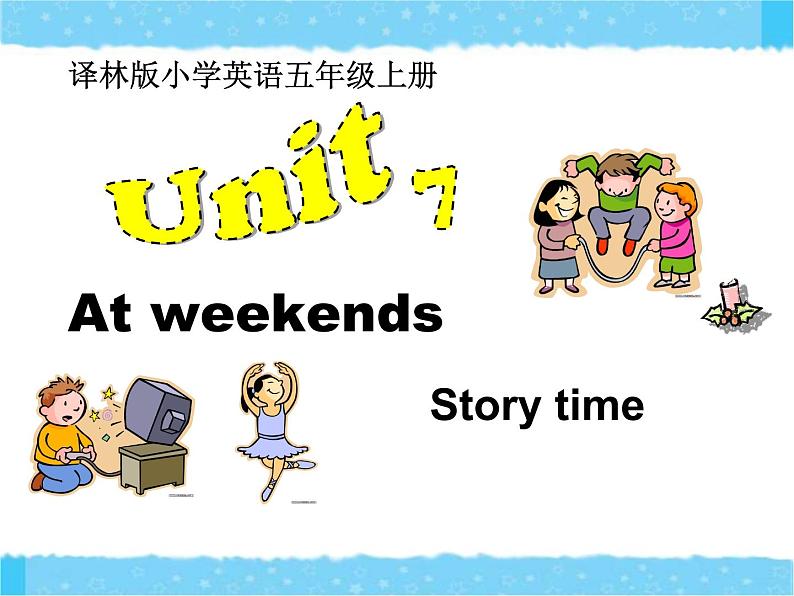 牛津译林版五年级英语上册-Unit 7 At weekends（Story time）（共23张）课件02