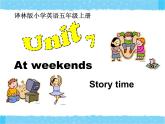 牛津译林版五年级英语上册-Unit 7 At weekends（Story time）（共23张）课件