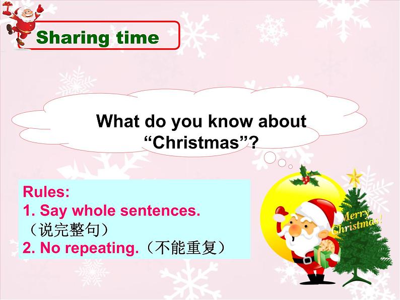 牛津译林版五年级英语上册-Unit 8 At Christmas（Checkout time & Ticking time）（共36张）课件第7页