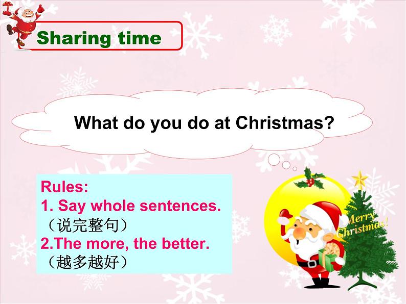 牛津译林版五年级英语上册-Unit 8 At Christmas（Checkout time & Ticking time）（共36张）课件第8页