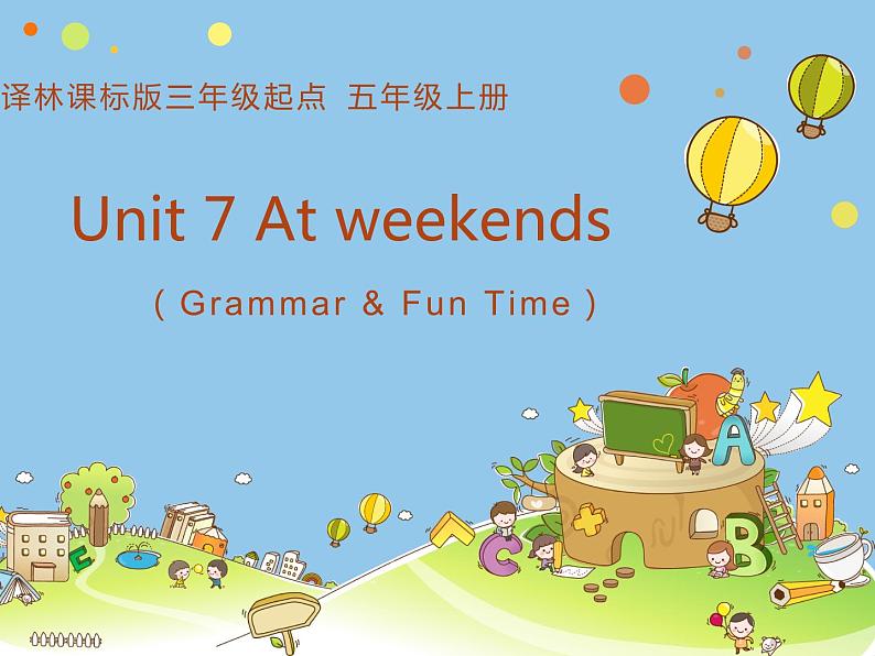 牛津译林版五年级英语上册-Unit 7 At weekends（Grammar-Fun time）（共24张）课件01