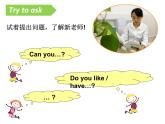 牛津译林版四年级英语上册-Unit 4 I can play basketball（Sound time Rhyme time Checkout time & Ticking time）（共51张） 课件