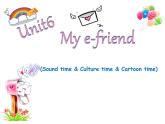 牛津译林版五年级英语上册-Unit 6 My e-friend（Sound time Culture time-Cartoon time）（共21张）课件