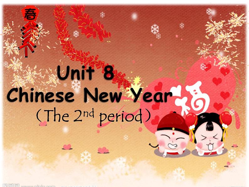 牛津译林版六年级英语上册-Unit 8 Chinese New Year（Grammar-Fun time）（9）课件01