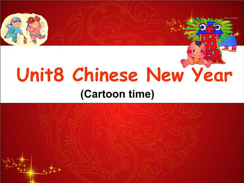 牛津译林版六年级英语上册-Unit 8 Chinese New Year（Sound time Culture time-Cartoon time）（7）课件01