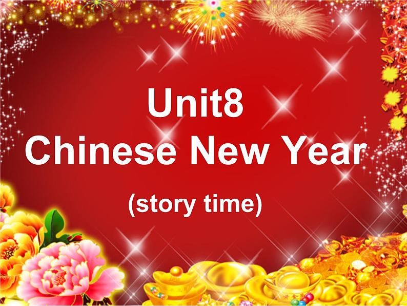 牛津译林版六年级英语上册-Unit 8 Chinese New Year（Story time）（8）课件04