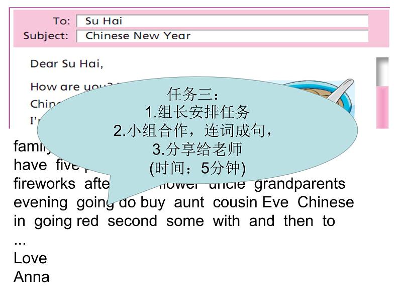 牛津译林版六年级英语上册-Unit 8 Chinese New Year（Checkout time-Ticking time）（8）课件06