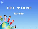 牛津译林版五年级英语上册-Unit 6 My e-friend（Story time）（共17张）课件