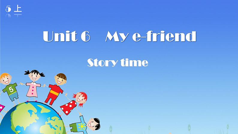 牛津译林版五年级英语上册-Unit 6 My e-friend（Story time）（共17张）课件01