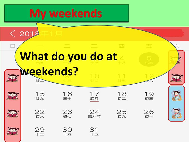 牛津译林版五年级英语上册-Unit 7 At weekends（Checkout time & Ticking time）（共54张）课件04