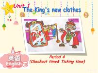 小学英语新版-牛津译林版六年级上册Unit 1 The king's new clothes教学演示ppt课件