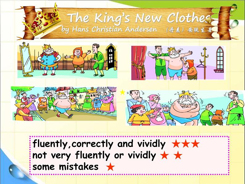 牛津译林版六年级英语上册-Unit 1 The king's new clothes（Checkout time-Ticking time）（3）课件08