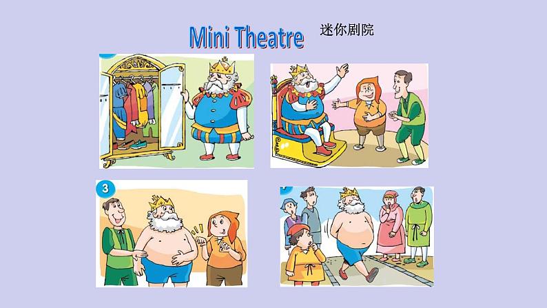 牛津译林版六年级英语上册-Unit 1 The king's new clothes（Grammar-Fun time）（1）课件05