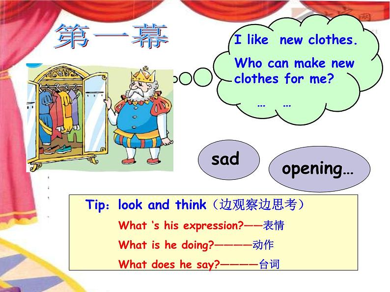 牛津译林版六年级英语上册-Unit 1 The king's new clothes（Grammar-Fun time）（3）课件06