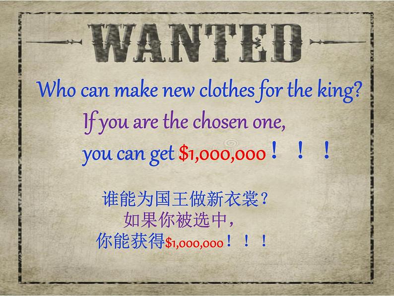 牛津译林版六年级英语上册-Unit 1 The king's new clothes（Story time）（3）课件07