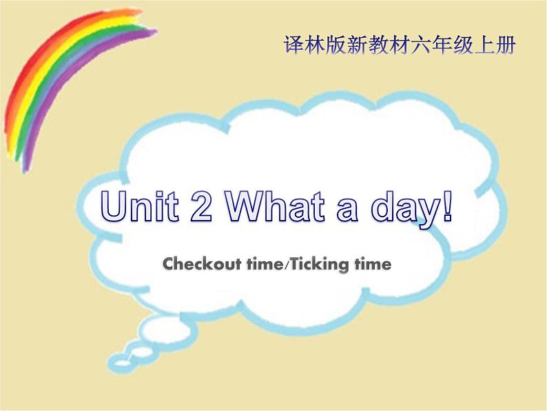 牛津译林版六年级英语上册-Unit 2 What a day（Checkout time-Ticking time）（1）课件01