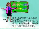 湘少版六年級(jí)英語上冊(cè)-Unit 2 Katie always gets up early（5）課件