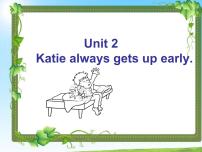 小学英语湘少版六年级上册Unit 2 Katie always gets up early.多媒体教学课件ppt