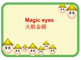 湘少版六年級(jí)英語上冊(cè)-Unit 2 Katie always gets up early（8）課件