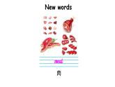 湘少版六年級(jí)英語上冊(cè)-Unit 2 Katie always gets up early（10）課件