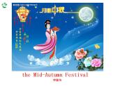 湘少版六年级英语上册-Unit 4 The Mid-Autumn Festival is coming（7）课件