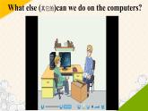 湘少版六年级英语上册-Unit 3 I like my computer（9）课件