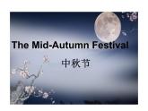 湘少版六年級英語上冊-Unit 4 The Mid-Autumn Festival is coming（9）課件