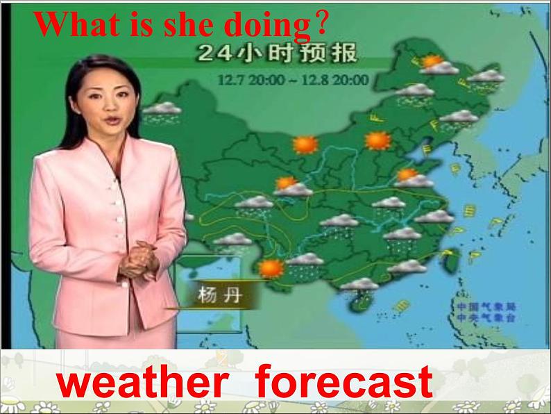 湘少版六年级英语上册-Unit 5 It will be sunny and cool tomorrow（11）课件03