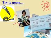 湘少版六年级英语上册-Unit 5 It will be sunny and cool tomorrow（20）课件