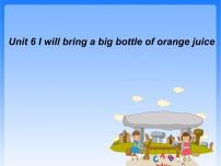 2020-2021学年Unit 6 I will bring a big bottle of orange juice课文内容课件ppt