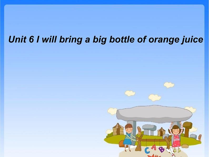 湘少版六年级英语上册-Unit 6 I will bring a big battle of orange juice（11）课件01