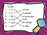 湘少版六年級英語上冊-Unit 6 I will bring a big battle of orange juice（11）課件